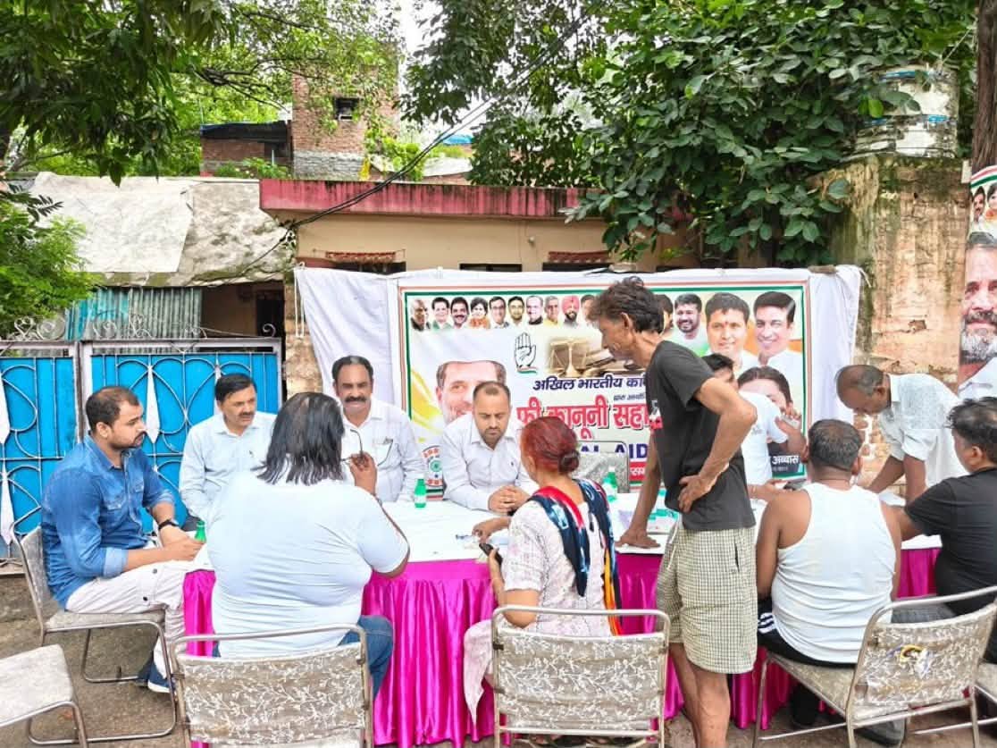 Free Legal Aid Camp